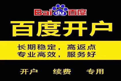 案例分享：信息流优化师如何实现低成本高回报