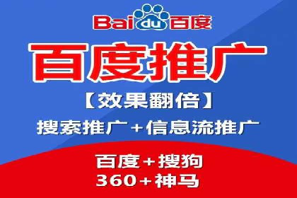 案例分析：托管SEM竞价助力电商旺季促销