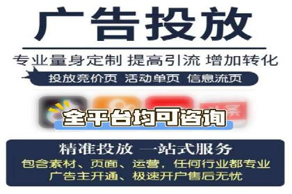 探秘信息流广告行业：微信朋友圈广告的投放策略